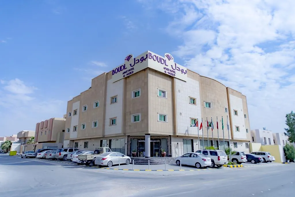 Boudl Al Woroud Aparthotel Riyadh